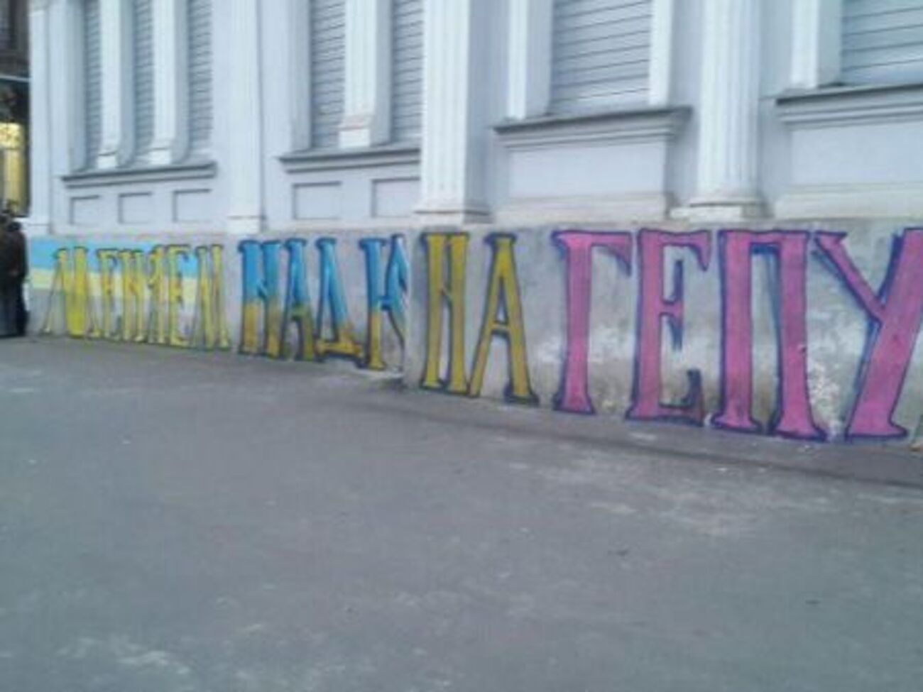 "Азов" предлагает обмен