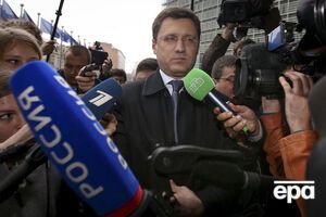 Новак сообщил цену на газ для Украины во втором квартале 2016 года