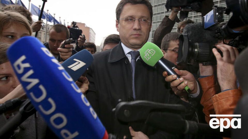 Новак сообщил цену на газ для Украины во втором квартале 2016 года