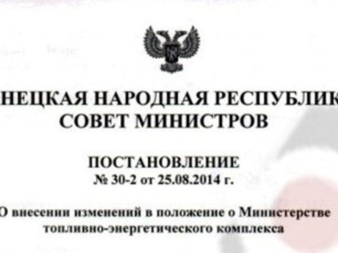 Кадр из фильма