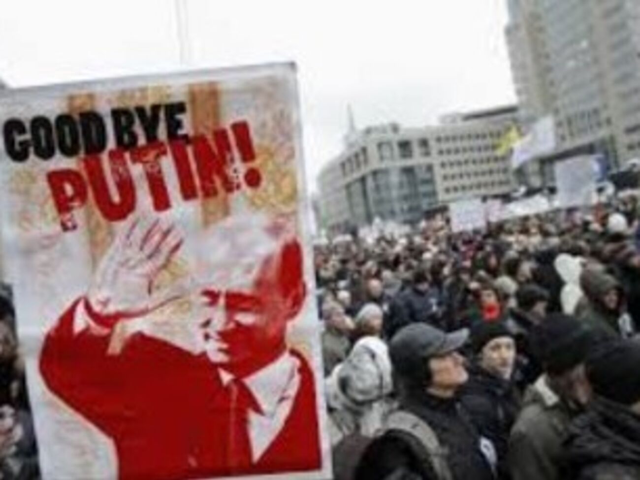 Заявление принесли на согласительный совет