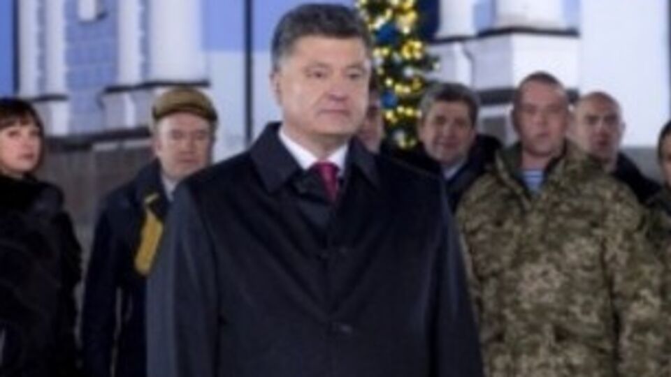 Гройсман готов сформировать "эффективное правительство"