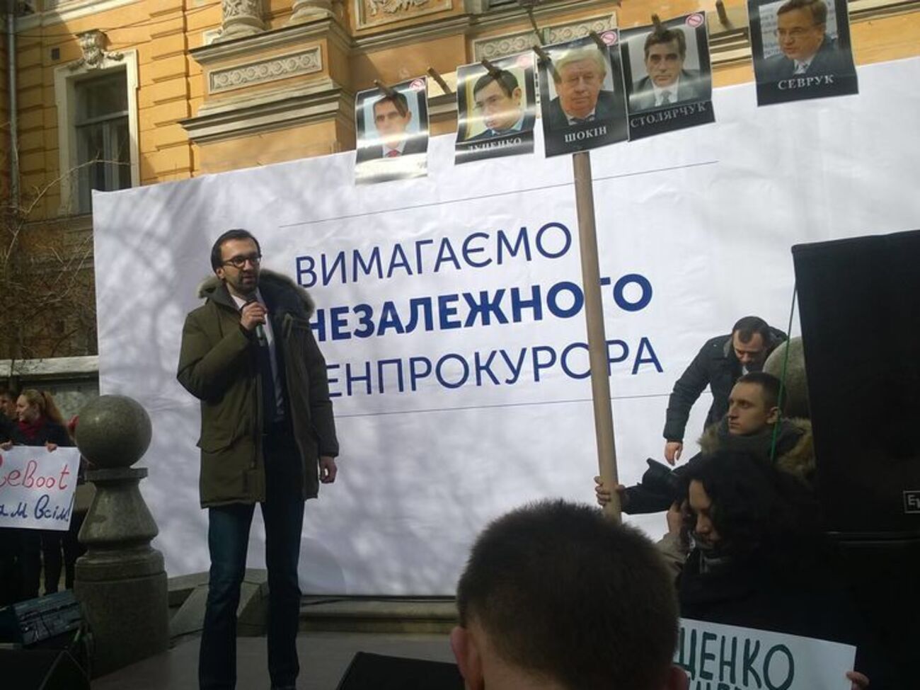 Лещенко предложил назначить его генпрокурором