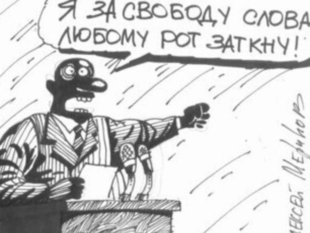 Юрченко: Когда мы останавливаем время где-то внутри себя, приходит счастье. Только на минуту, и то во сне... И этих 100 секунд счастья, любви и весны так мало и так много