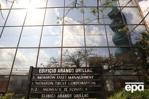 В документах Mossack Fonseca встречаются неожиданные управляющие