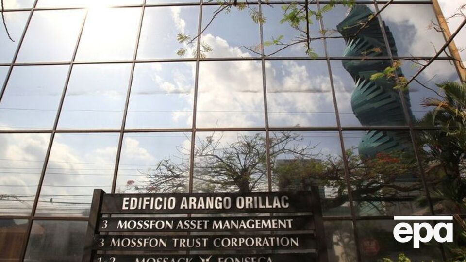 В документах Mossack Fonseca встречаются неожиданные управляющие
