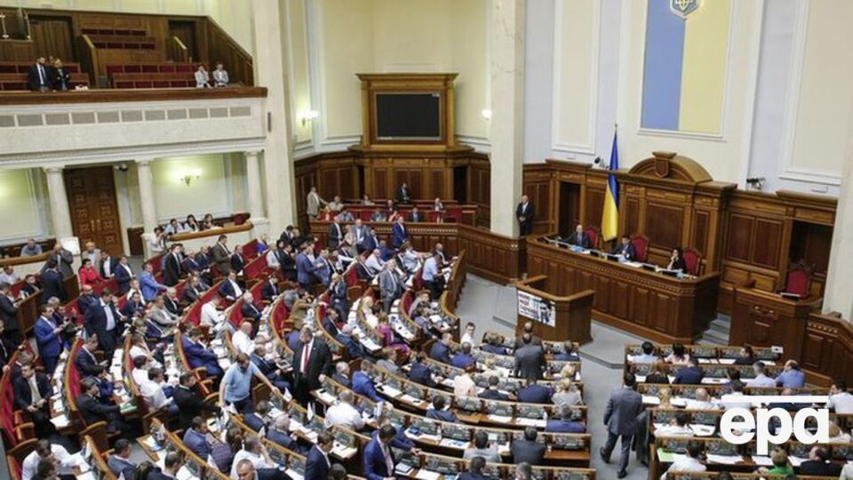 Сообщение о минировании Рады не подтвердилось
