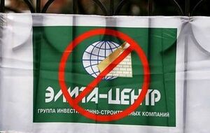 Благодаря "закону Савченко" Шахову изменили меру пресечения с содержания под стражей на залог с ношением электронного браслета