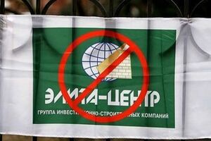 Благодаря "закону Савченко" Шахову изменили меру пресечения с содержания под стражей на залог с ношением электронного браслета