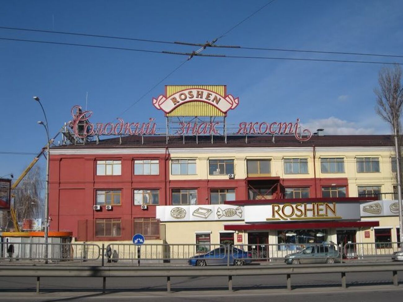 Взрывчатки на фабрике не нашли