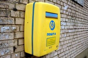 Смелянский выиграл конкурс на должность главы "Укрпошти"