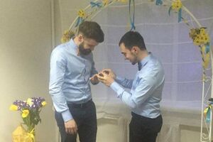 На церемонии присутствовали около 30 человек