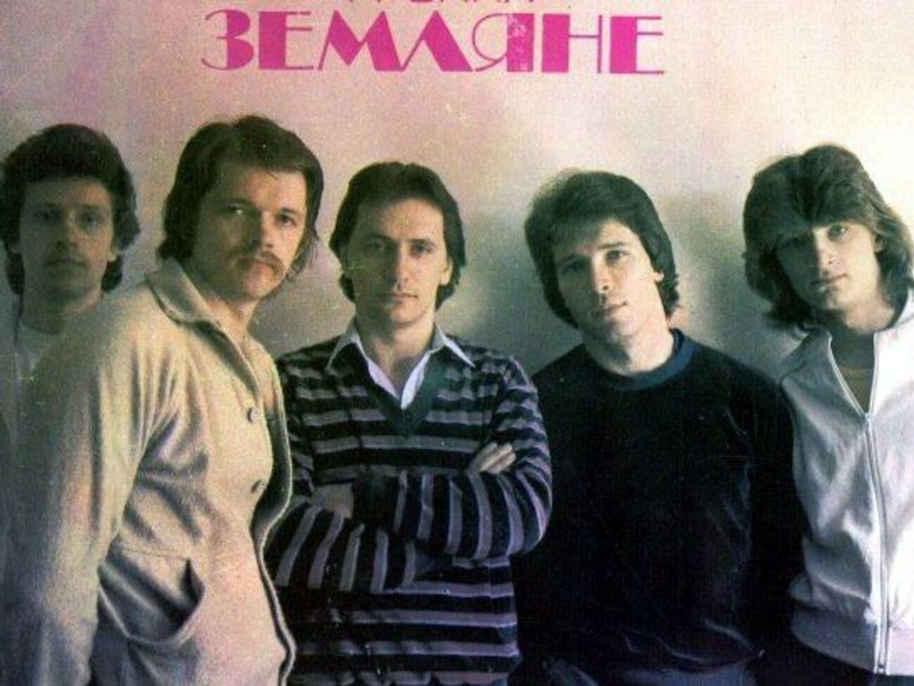 "Земляне" перепели свою самую известную песню со звездами российской эстрады