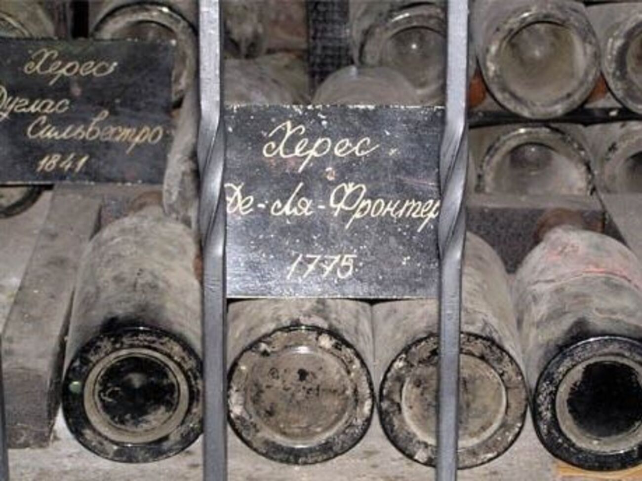 Стоимость уникального вина оценивается примерно в $100 тыс.