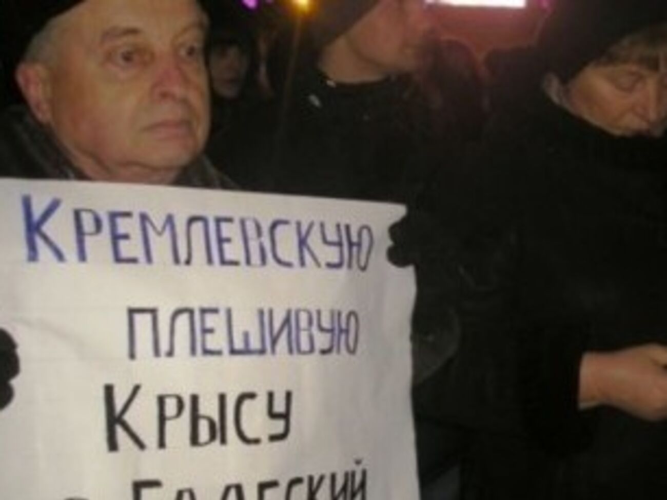 Для создания новой коалиции может не хватить голосов