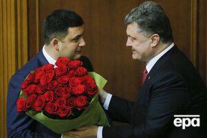 Порошенко поздравил Гройсмана с избранием премьером
