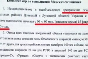 В Раде объявлен перерыв из-за возникшего кризиса