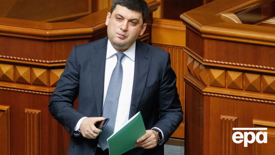 Рада утвердила программу Гройсмана