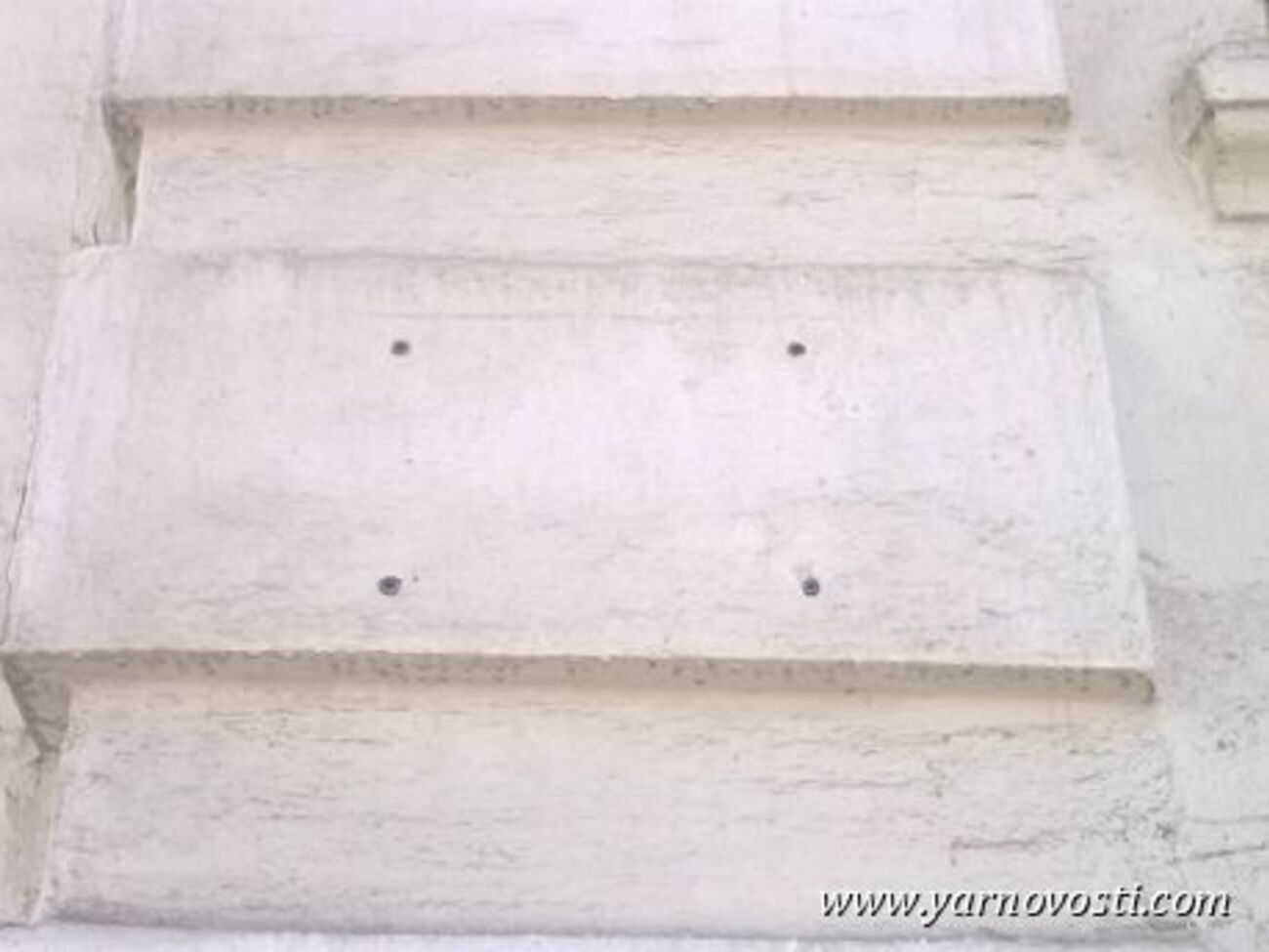 С дома Немцова в Ярославле сняли мемориальную табличку