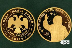 Внутренний госдолг России превышает 7 трлн руб.