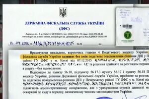 Налоговая прислала студии Шустера письмо с отказом