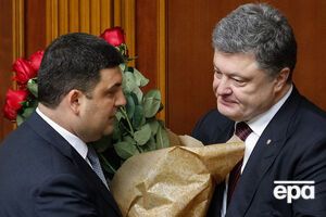 Порошенко поздравляет Гройсмана с избранием на пост премьера