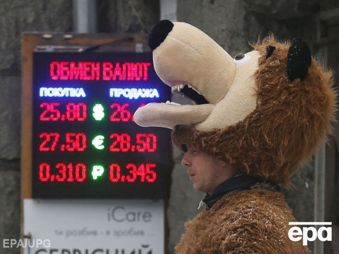 В петиции предлагается вместо рублей указывать курс британских фунтов стерлингов