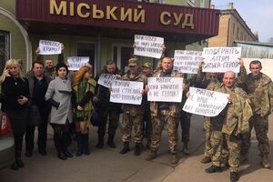 Акция протеста у суда в Краматорске, где слушается дело разведчиков 92-й бригады