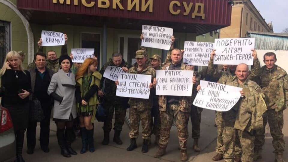 Акция протеста у суда в Краматорске, где слушается дело разведчиков 92-й бригады