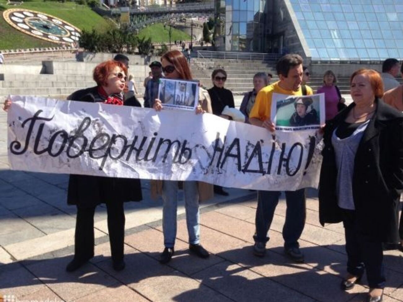 Активисты в Киеве организовали акцию в поддержку Савченко