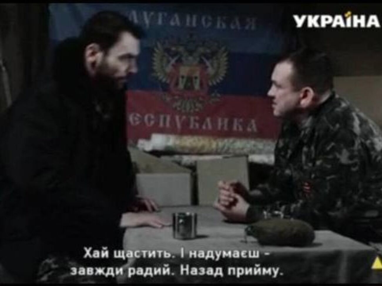 Нацсовет проверит ТРК "Украина"