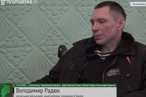 Владимир Радюк: Ребята, я там такого насмотрелся, знаете, на вашем Донбассе. Какое братство, какое НАТО, какие фашисты?!