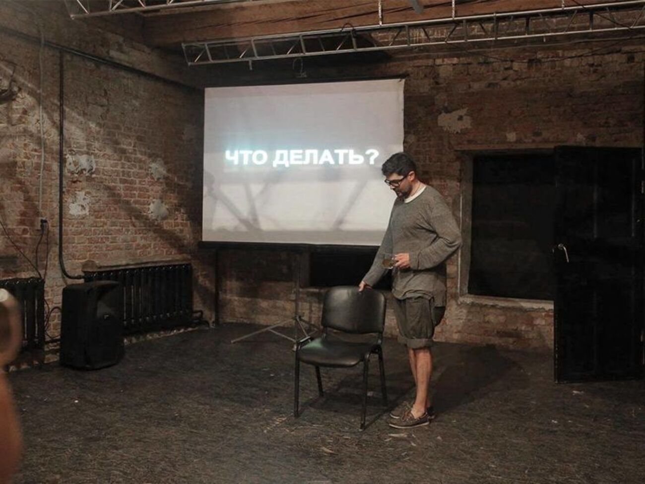 Сцена из&nbsp;"Молчания на заданную тему"