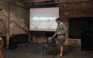 Сцена из "Молчания на заданную тему"