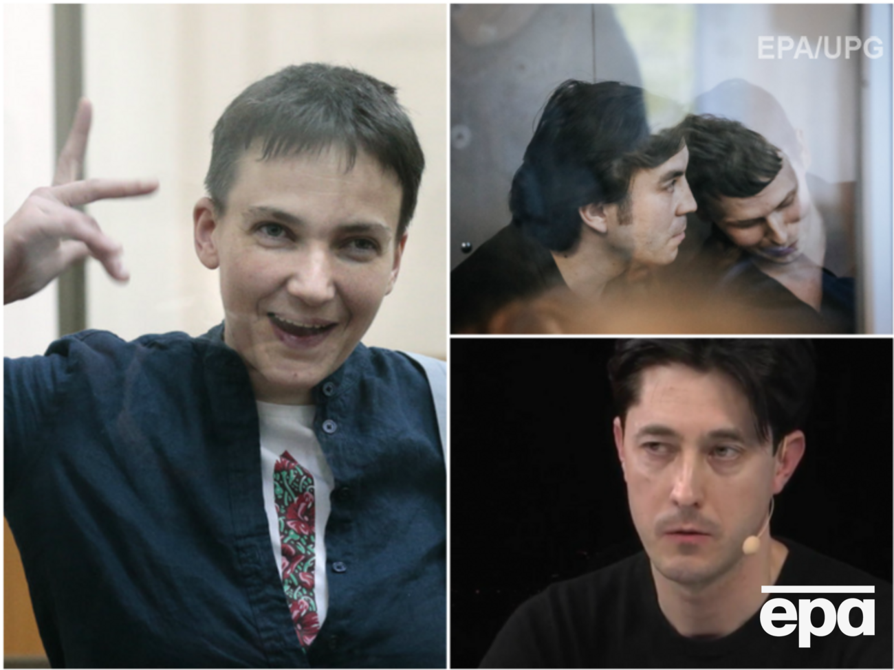 Ерофееву и Александрову объявили приговор