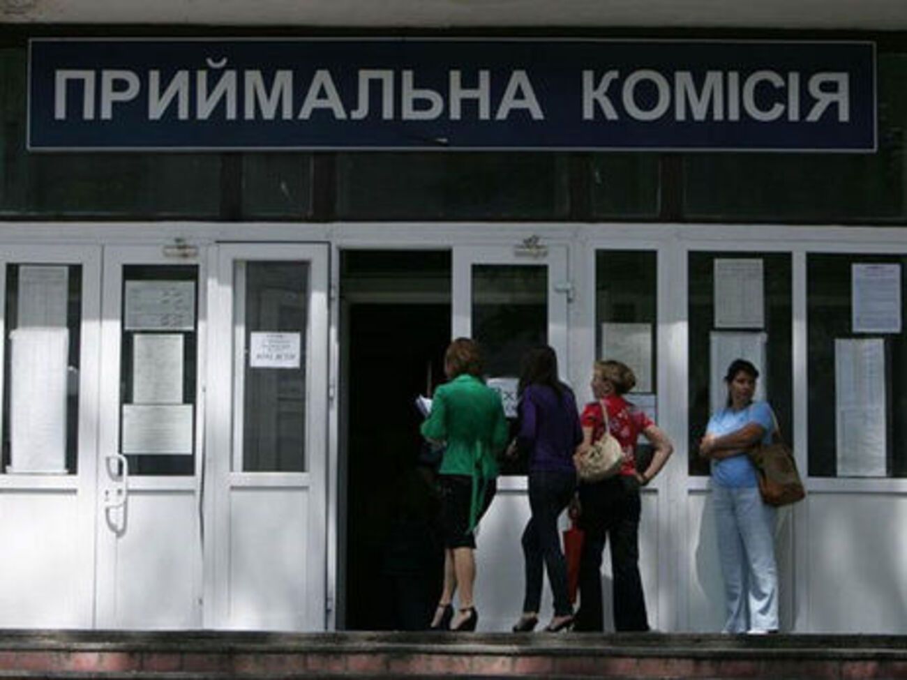 Рада облегчила поступление абитуриентам с оккупированного Донбасса