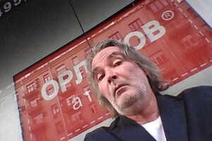 Орлуша: Судьба собачки определена с того момента, как Герасим ей привязал камень на шею