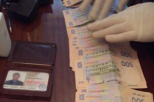 Следователя задержали после получения взятки в размере 26 тысяч гривен
