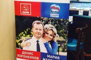 "Губы цвета абрикоса, и пою я чисто. Днем люблю единороссов, ночью коммуниста", --- такой частушкой сопровождается объявление об угощениях в буфете