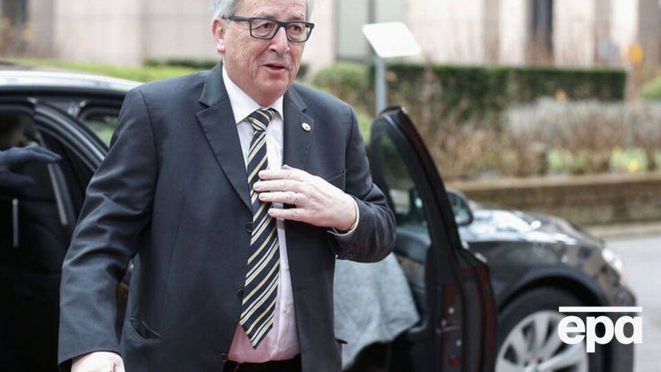 Юнкер заявил, что санкции против РФ должны сохраняться