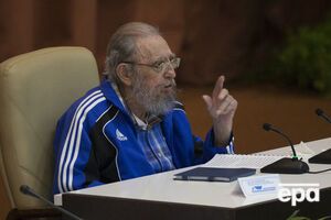 Кастро выступил на закрытии съезда Компартии Кубы