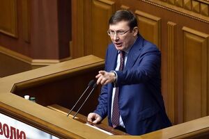 Депутаты не стали рассматривать внесение изменений в закон "О прокуратуре", которые позволили бы Луценко стать генпрокурором