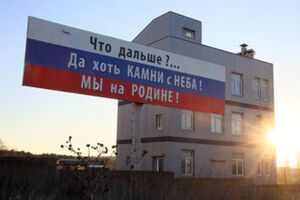 В Ереване не верят в мирный план Лаврова по урегулированию конфликта в Нагорном Карабахе