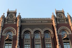 Нацбанк заставил украинские банки отчитаться о счетах людей, причастных к делу Савченко, Сенцова и Кольченко