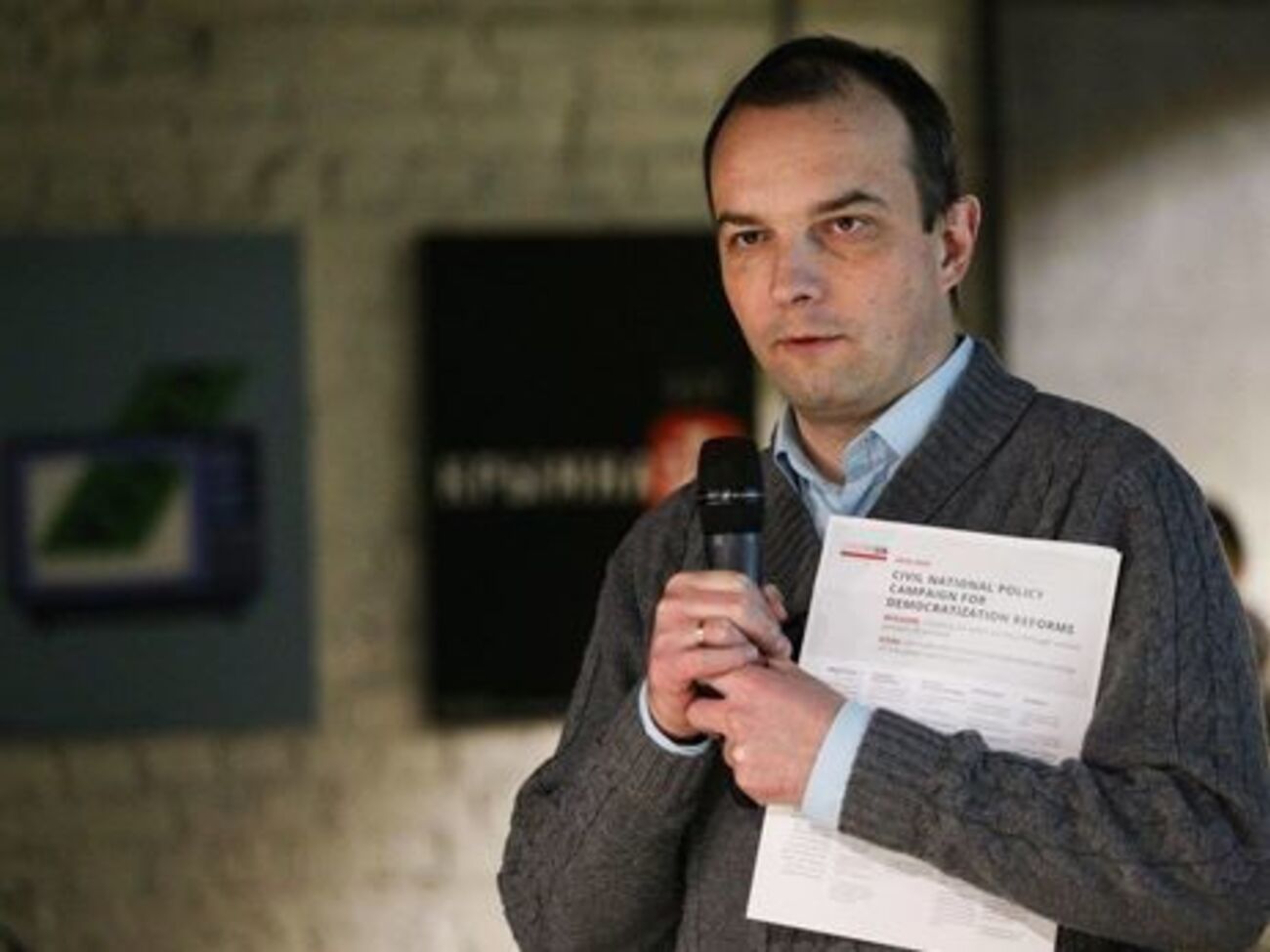 Соболев: Наложить штраф на Данилюка может Гройсман или прокуратура