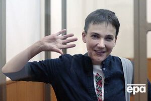 Савченко могут вернуть в Украину после 18 мая