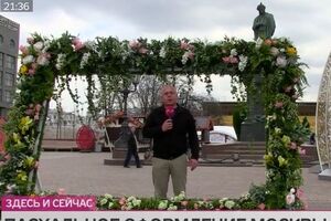 Лобков: Наше любимое сочетание: живое с мертвым. Вот мертвая герань и живой плющ. А как красиво смотрится, да?