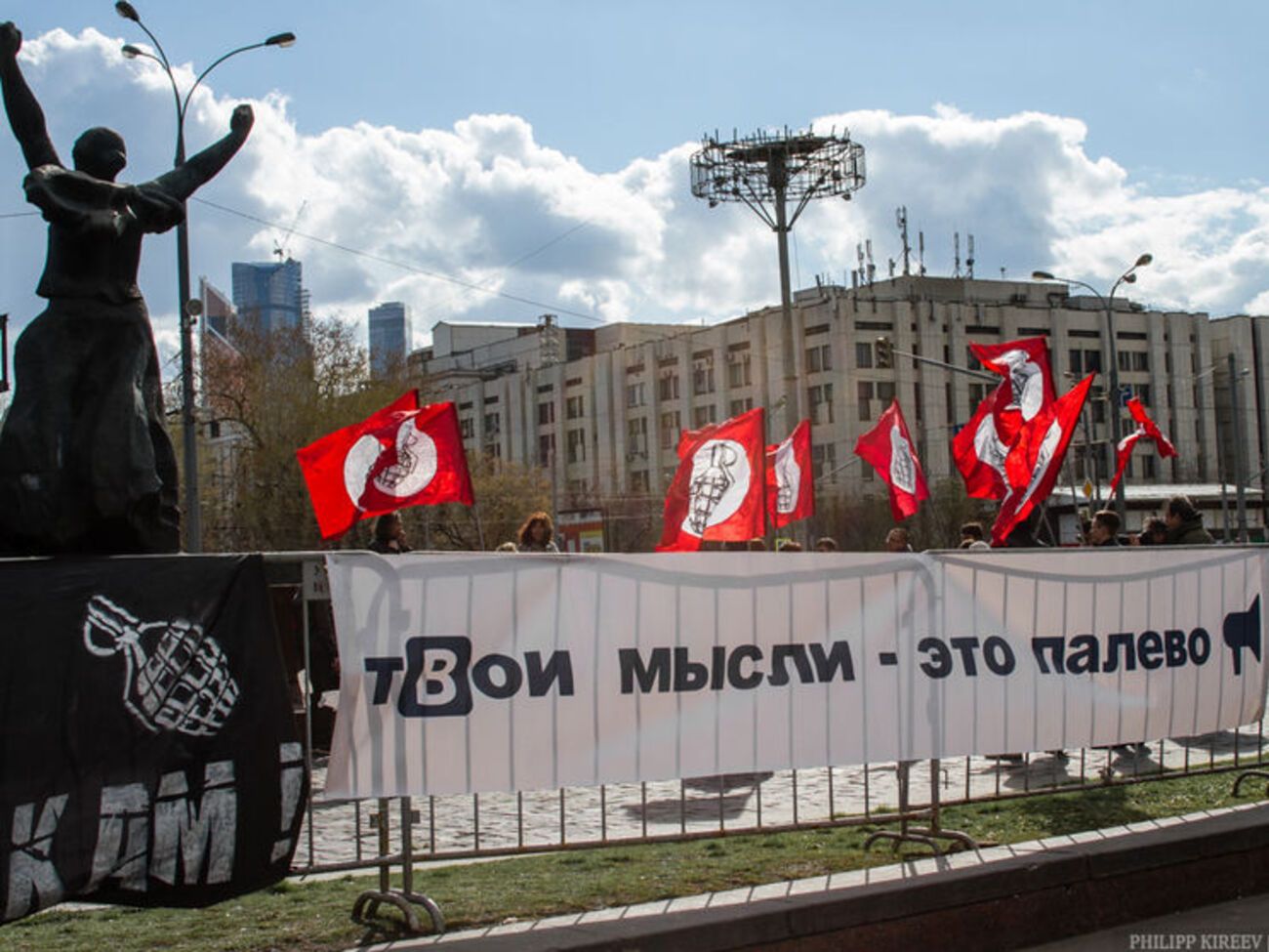 В Москве митинговали за свободный интернет