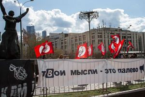 В Москве митинговали за свободный интернет