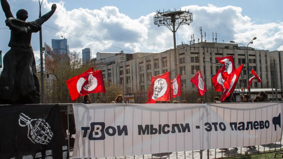 В Москве митинговали за свободный интернет